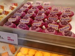 -读酥世家(宛平南路店)