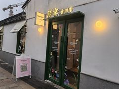 -沛家·食四季(小娄巷店)