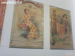 -三两春(浦三路店)