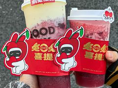 -古茗(湖里五缘湾天虹店)