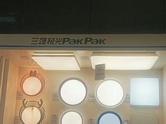 -仲盛世界商城