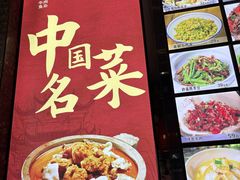 -肖记公安牛肉鱼杂馆· 省级非物质文化遗产(仁和路店)