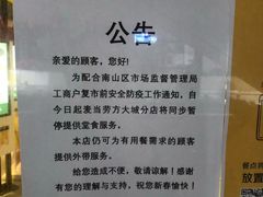-麦当劳(方大城店)
