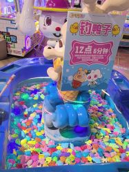 -卡通尼乐园(新达汇三林店)