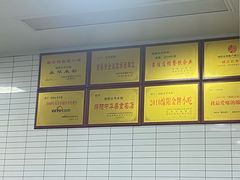 -永华米粉(总店)