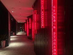 -长安酒肆(曲江店)