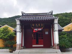 -长生素斋(普陀山店)