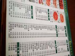 -岳合轩老北京涮肉