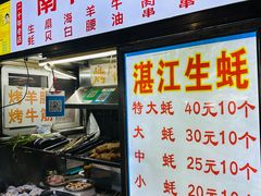 -海大南门夜市(海富街店)