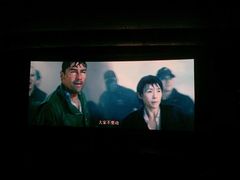 -中影国际影城(兰生大厦CINITY LED店)