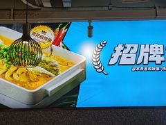 -半天妖烤鱼(方庄店)