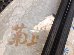 -菊上料理(蜀山银泰百货店)