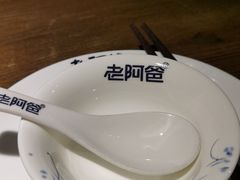 -老阿爸鲜鱼土菜(昆山花桥店)