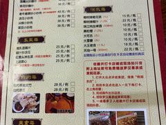-桃姐农庄老字号(从化温泉店)