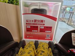 -凯德MALL(西直门店)