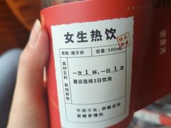 -炖物24章·顺时轻养茶(黄龙店)
