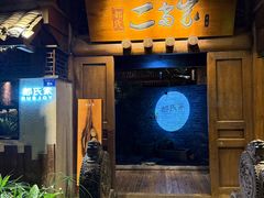 -都氏家DUSJOY(翡翠城店)