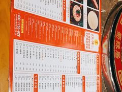 -蜀辣居鲜货老火锅(红牌楼店)