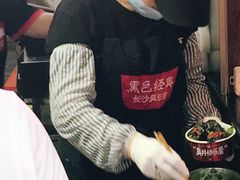 -黑色经典臭豆腐·湖南特产(步行街店)