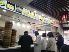 -荣阳楼(山塘街店)