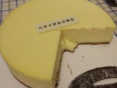 -派悦坊·甜品·蛋糕(日坛店)