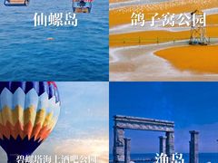 -蓝珊甄选海鲜自助·火锅大排档(近阿那亚店)
