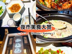 -千岛湖小鱼儿·淳安匠心农家菜