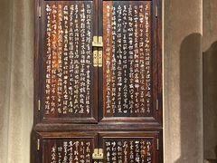-中国紫檀博物馆