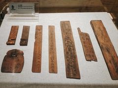 -长沙简牍博物馆