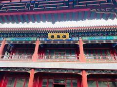 -承德避暑山庄景区