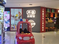 -丽达购物中心(崂山店)