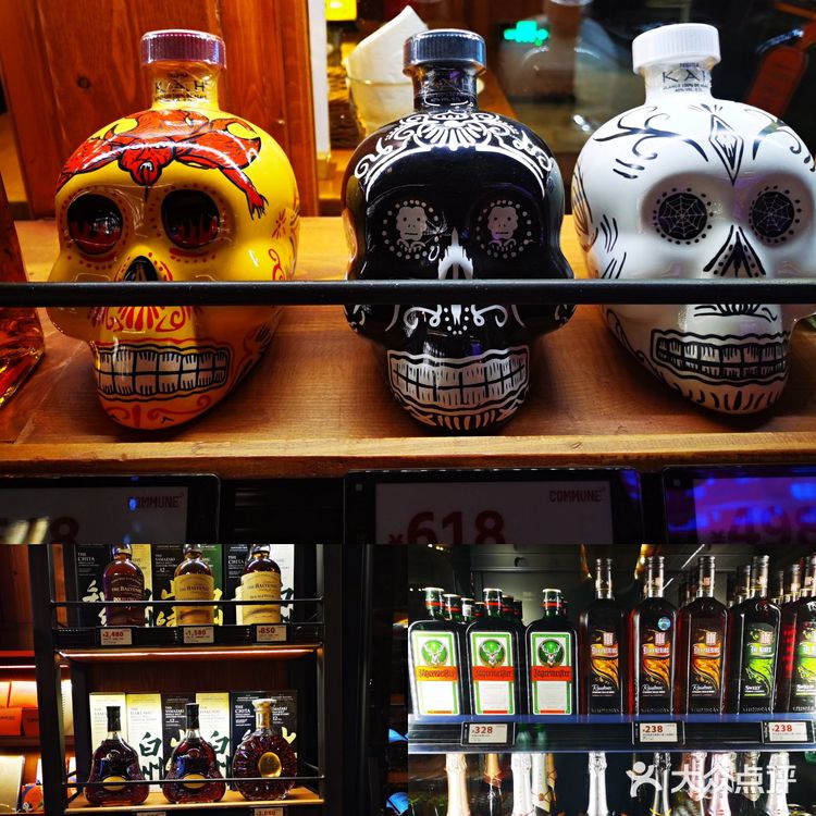 COMMUNE 公社酒吧