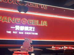 -胖哥俩肉蟹煲(杭州下沙学林街店)