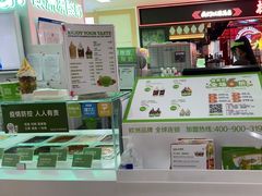 -Salud撒露欧洲冻酸奶(五道口购物中心店)