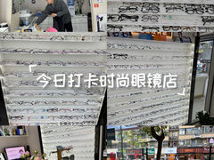 -创视镜匠眼镜管家(太升南路店)