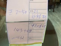 -红星光发煲仔饭(文海店)