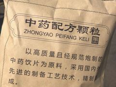 -北京中医药大学第三附属医院