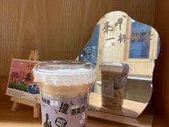 -一杯潮茶·专注潮汕茶饮(朝阳庄店)