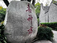 -成都武侯祠博物馆