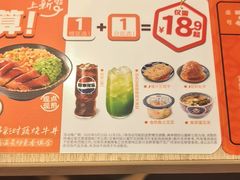 -吉野家(次渠大街店)