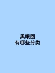 -Yestar宁波艺星整形医院