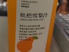 -阳阳中国饭(北京荟聚店)