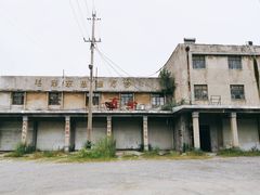-冶山国家矿山公园