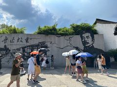 -上海鲁迅故居