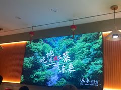 -东来土菜馆(民祥园路店)