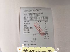 账单-王品牛排(佛山南海万科广场店)