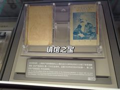 -中共一大纪念馆