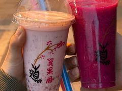 -翼果厨(总店)