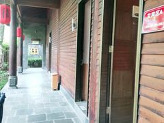 -西安国际创新人才交流中心•药浴温泉