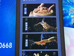 -青蓬蒸汽海鲜·深圳老字号·团建聚会(壹方城店)